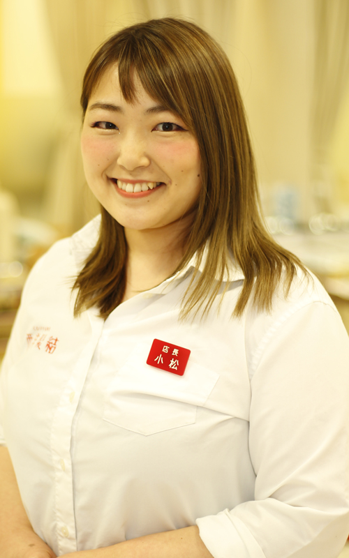 小松 美穂
